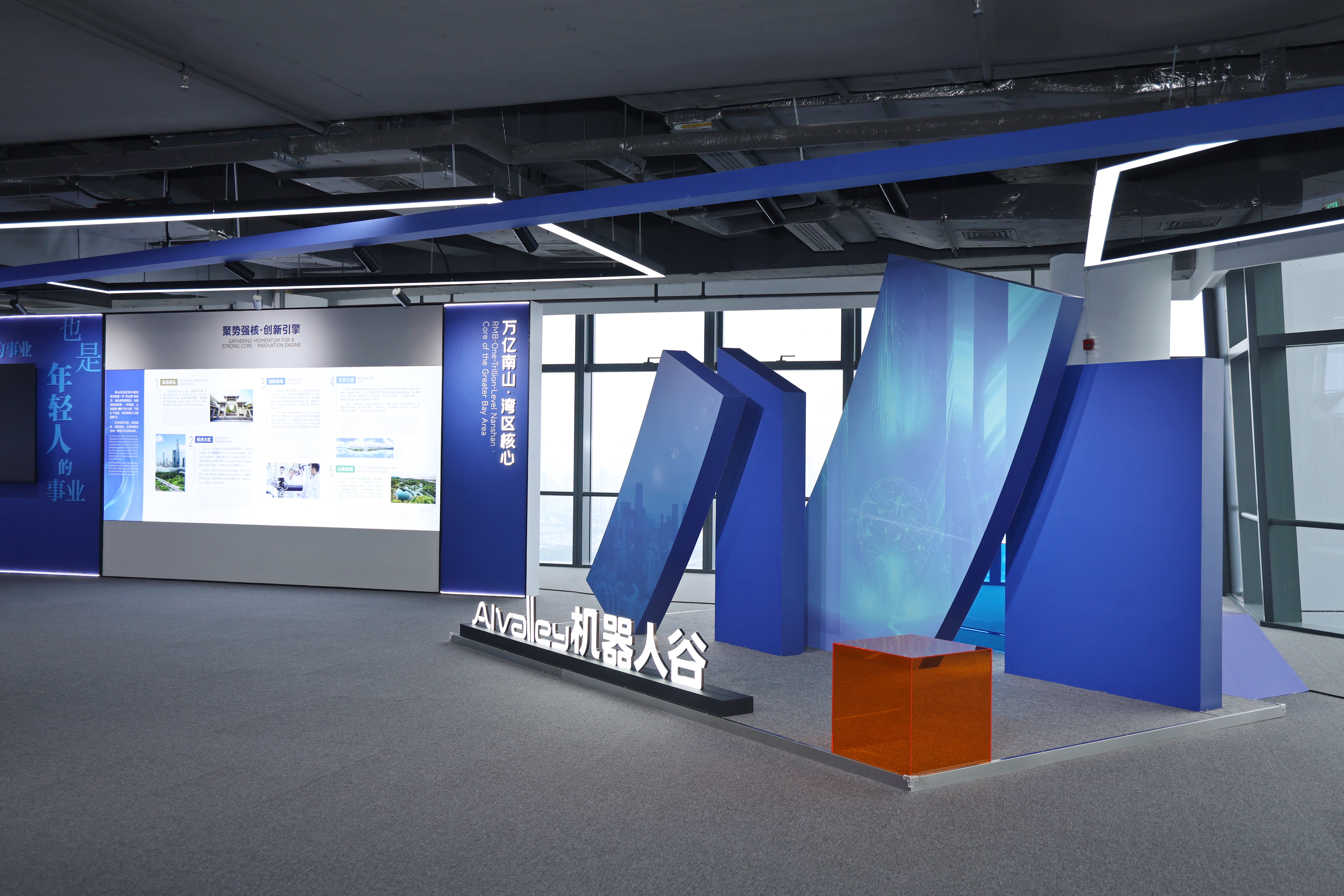 Step inside the Shenzhen Robot Valley showroom