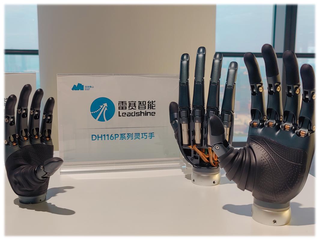Core Components Exhibition Area